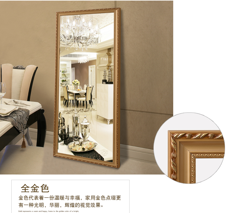 Tất cả nghĩ rằng gương phù hợp theo phong cách châu Âu gương gương treo tường dài cửa hàng quần áo gương phòng ngủ khung gỗ rắn gương sàn - Gương gương treo tường