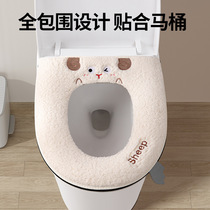 Thickened toilet mat to keep warm in winter sticky toilet seat toilet seat cartoon waterproof toilet seat cushion for home use