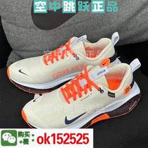(Deposit paid) Versatile new summer sports shoes for men and women Korean classic casual retro trendy sneakers Ne