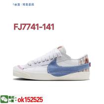 (Deposit paid) Versatile new summer sports shoes for men and women Korean classic casual retro trendy sneakers Ni