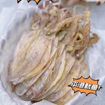 Shenzhen Nanao Hong Kong 3A dried squid can be grilled and grilled hand-shredded dried squid