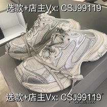 (Deposit)(Deposit)Shanghai Warehouse Removal of Goods Selection Recommended by Masters丨Celebrity Shoes