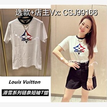 (Deposit) Nian Chun Ski Series Women’s White Chain Short Sleeve T-shirt