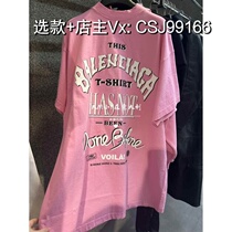 (Deposit) New summer style short-sleeved shirts with letter printing carefully selected by experts