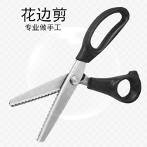 Lace scissors household sawtooth tailors handmade scissors DIY large wave pattern dog tooth triangle dog tooth lock edge scissors