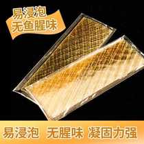 W gelatin slices edible household packaging cheese sticks mousse powder cake baking materials gelatin factory one batch