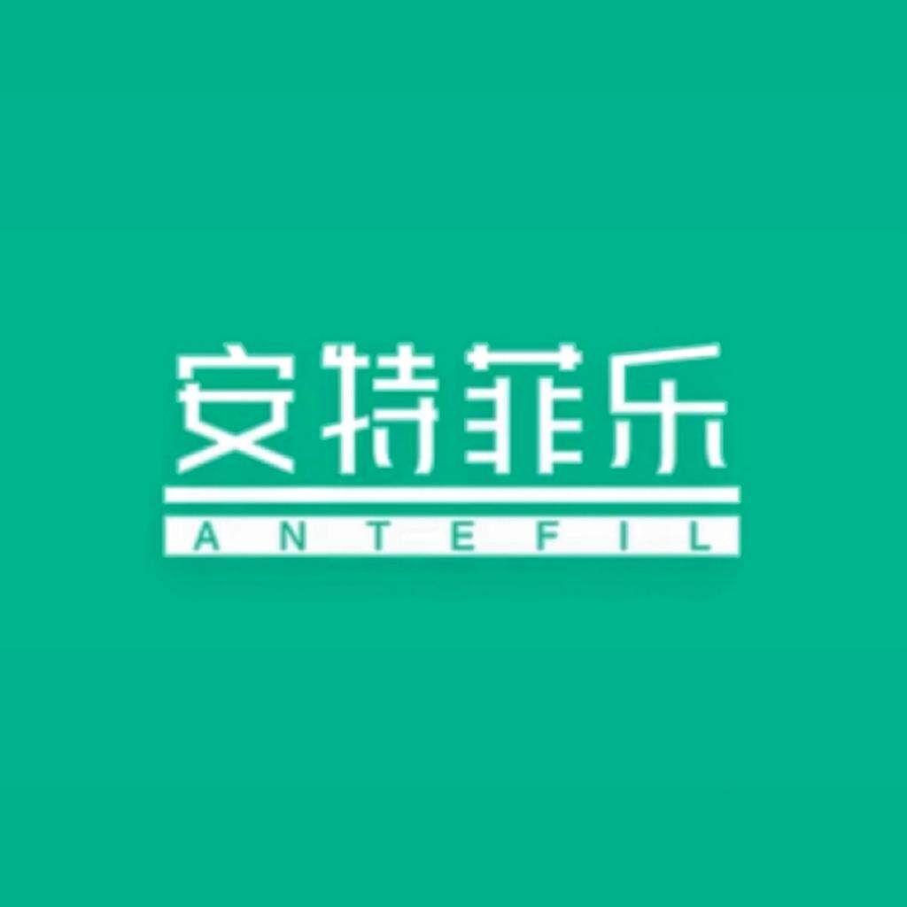 安特菲乐宠物用品店