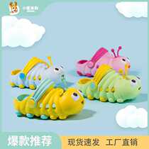 Summer childrens slippers for small and medium-sized children cartoon boys and girls infants and toddlers caterpillar hole shoes baby sandals indoor