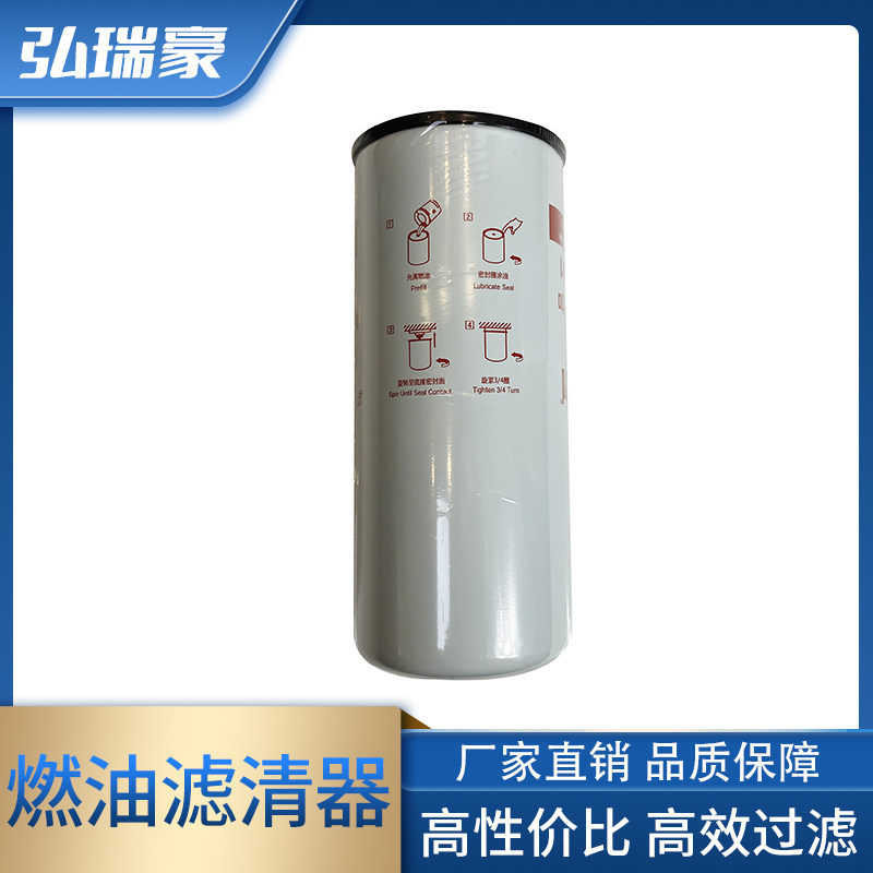 Ff5891 FF5891燃油滤清器,东风天龙康明斯发动机的守护者?-柴油滤芯-淘宝好物网