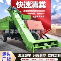 Cow dung three-wheeled dung cleaning truck farm equipment dung shovel truck pig pen cattle pen diesel powered dung cleaning truck