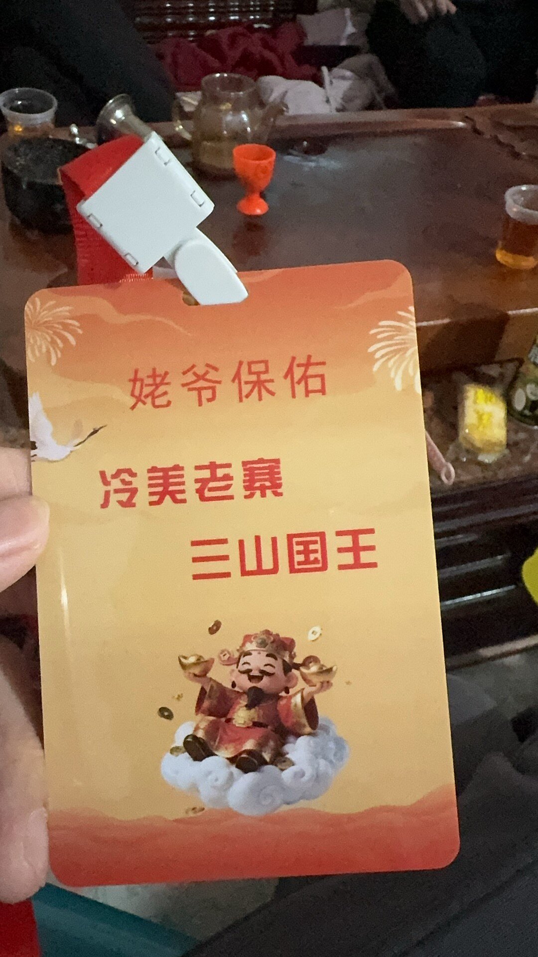 美美花牡丹健康馆的LOGO