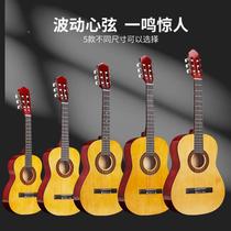 Classical guitar 30 inches 34 inches 36 inches 38 inches 39 inches popular entry-level beginner guitar light practice piano customized