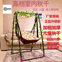 Single swing outdoor balcony hanging chair indoor household childrens cradle childrens swing lazy swing toy
