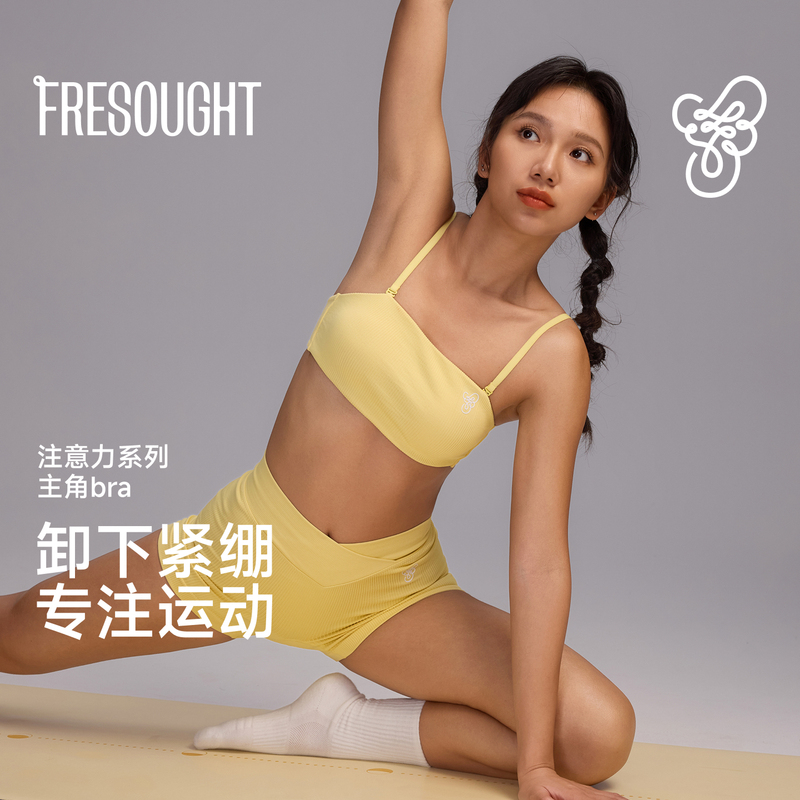 Fresought Attention-Grabbing Yoga Bra Can Be Worn Outside, Casual Yoga Wear, Sports Backless Bra for Women