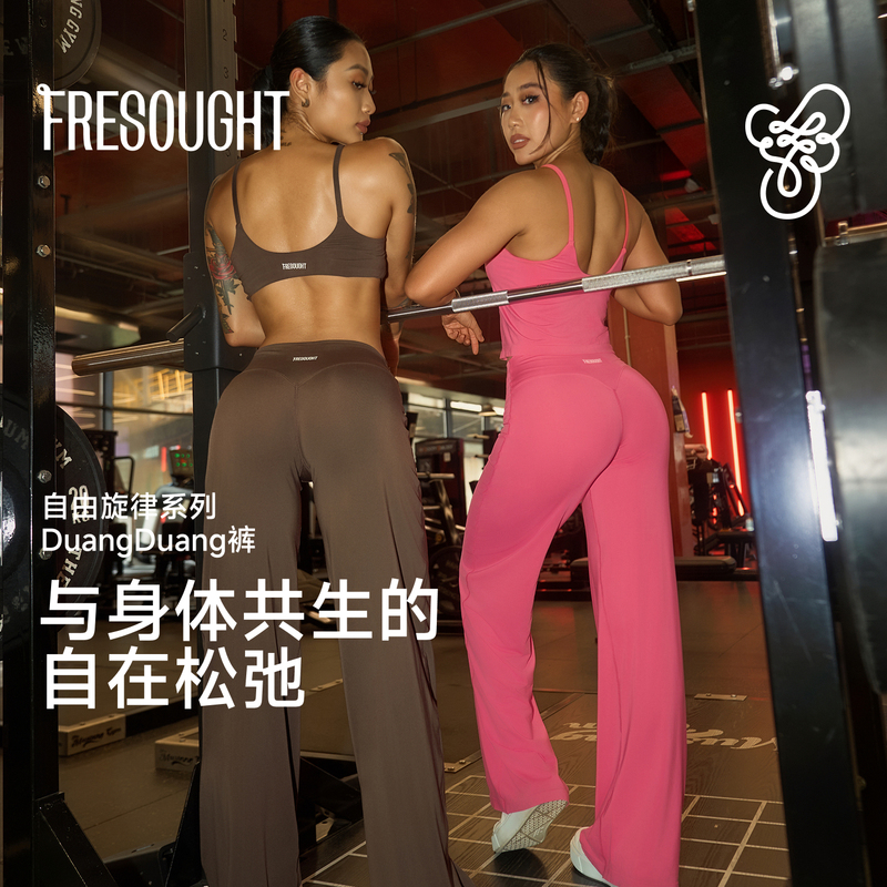 Fresought Free Melody Wide-Leg Yoga Pants Pilates Sports Loose Hip-Lifting Flared Fitness Pants for Women Fresought Free Melody Wide-Leg Yoga Pants Pilates Sports Loose Hip-Lifting Flared Fitness Pants for Women