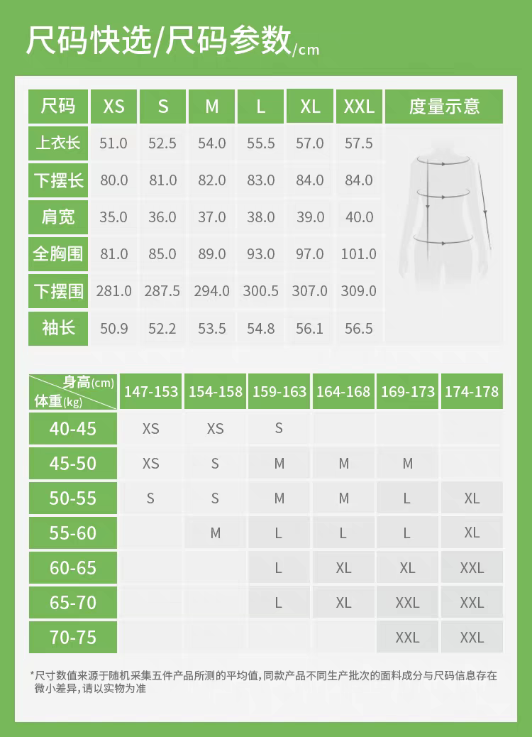 【香港直郵】 蕉下 AL11024防曬服奶油藍 M 戶外全身防曬黑科技 可拆卸設計一衣多穿 UPF50+高效阻隔紫外線