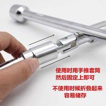 Cross wrench can store tire wrench car repair tire changing tire removal tool lengthened labor-saving folding wrench