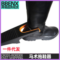 NC shoe remover is suitable for all types of shoes with inlaid covers and leather covers. Plastic shoe removers are used in stables.