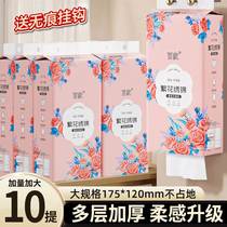 Baiwei 10 pieces 10000 sheets? 4 hooks prosperous and beautiful hanging paper towels household affordable paper towels