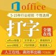 Services Include Organizing Documents, Converting Word Files to Pdf, Typing Formulas, Creating Tables, Inserting Images, and Inputting Office Information