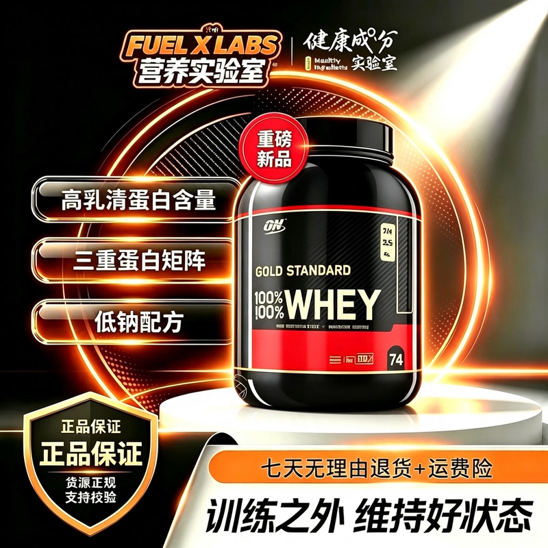 Imported on Optimum Gold Label Whey Protein Powder Isolate for Fitness and Muscle Gaining, 5-Pound Bag Imported on Optimum Gold Label Whey Protein Powder Isolate for Fitness and Muscle Gaining, 5-Pound Bag
