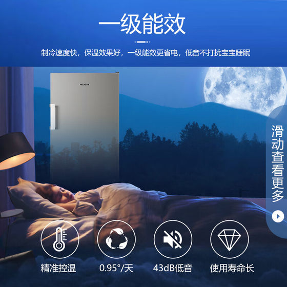 美菱立式冰柜冷冻柜家用大容量风冷无霜一级能效变频冷藏冷柜冰箱