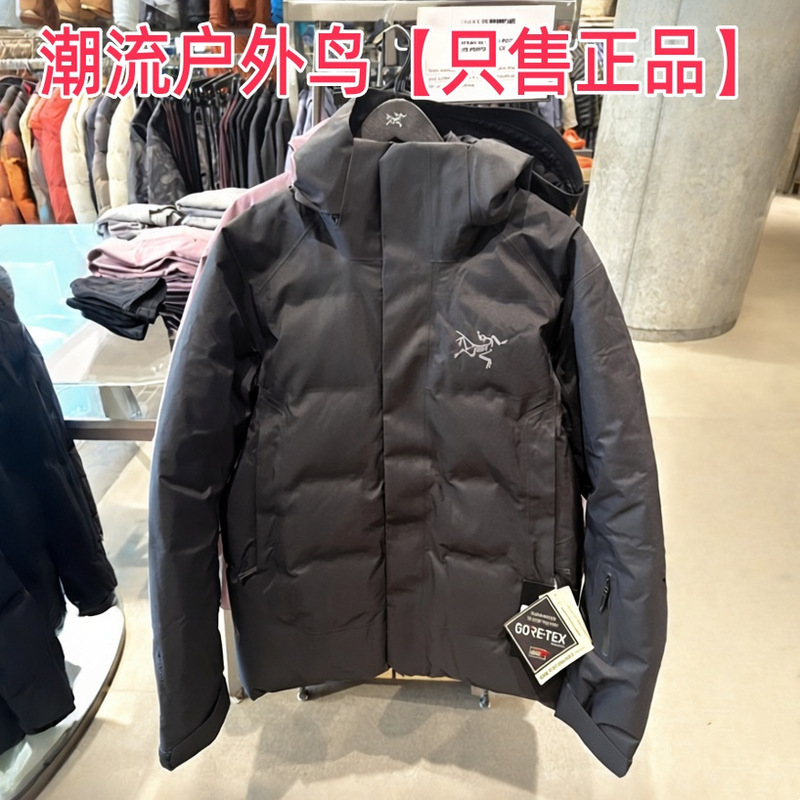 Authentic Arcteryx Fissile Sv Gtx 3L Goose down Ski Warm and Breathable Jacket