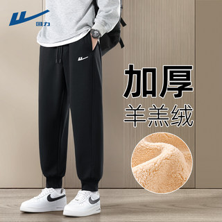 Reli plush casual pants men's lamb velvet winter