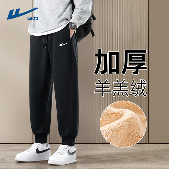 Pantalones casuales de terciopelo para hombre para el invierno.