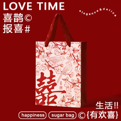 2025 New Wedding Handbag, Wedding Candy Bag, Wedding Souvenir Return Gift Bag, Large Capacity Gift Bag, High-End