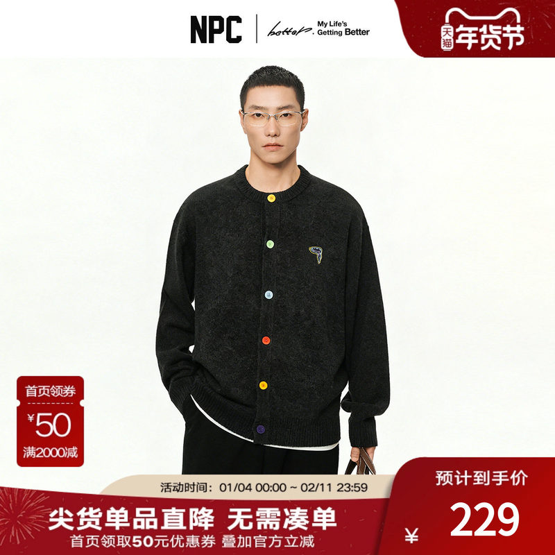 Npc Trendy Brand Embroidered Air Velvet Knitted Cardigan with Rainbow Flocking Buttons, Winter Men's Official Genuine Product, Ten Times Compensation for Any Counterfeit