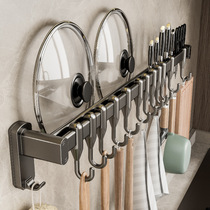 Kitchen hooks no punching hanging rods spatulas spoons racks row hooks multifunctional storage racks wall-mounted storage knife racks