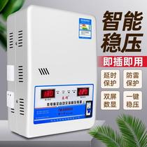 Fully automatic voltage stabilizer 220V household single-phase AC ultra-low voltage air conditioning ice cream machine stabilized power supply 6800W
