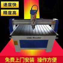 Shanghai manufacturer supplies 1325 advertising computer engraving machine plastic board fiberboard woodworking CNC engraving machine