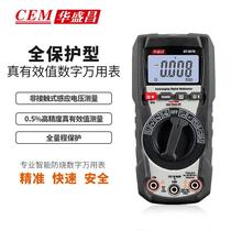 CEM Huashengchang digital multimeter high-precision digital display multi-meter current and voltage meter DT-926 DT-927