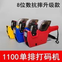 1100 coding machine single row supermarket price label machine price marking machine production date coding machine