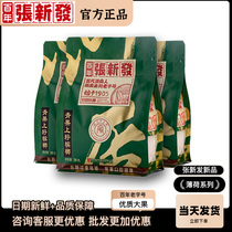 50 pieces of newly released green fruit betel nut bulk explosive beads Qingbinglang refined seeds original texture seeds century-old