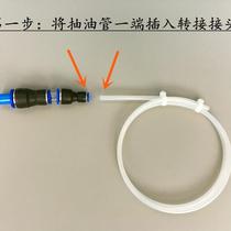 ly car self-service maintenance oil change tool pumping oil oil change pump manual oil suction device electric oil pumping god