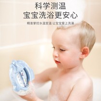 Newborn child baby bath bath water temperature meter card household thermometer baby water thermometer display