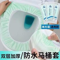 Disposable toilet seat travel hotel special toilet seat pad sticker four seasons universal household toilet seat pad