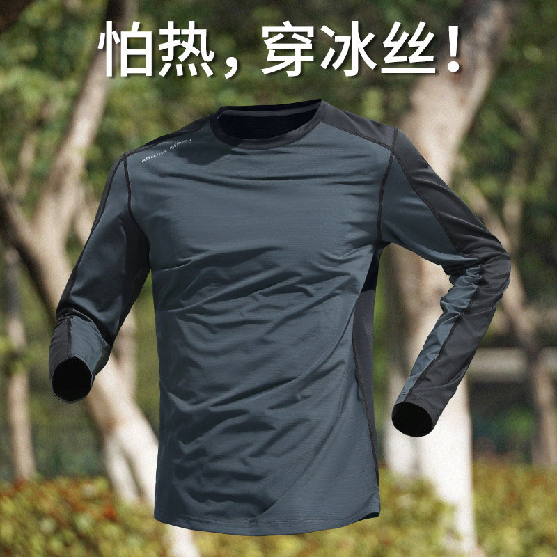 Japanese Ice Silk T-Shirt for Men, Summer Thin Quick-Drying Long-Sleeve Sun Protection Sports Top, New Outdoor Running Clothing Japanese Ice Silk T-Shirt for Men, Summer Thin Quick-Drying Long-Sleeve Sun Protection Sports Top, New Outdoor Running Clothing