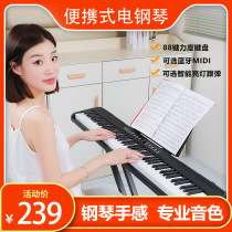 New 88-key velocity keyboard illuminated arranger portable home electric piano for children and adults entry-level electric piano
