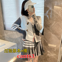 (Examined version cant63 Gawei) Casual sweater jacket solid color outer wool IMFT