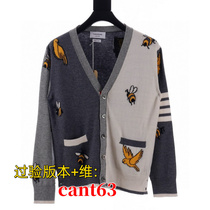 (Examined version of cant63 Gawei) Casual sweater jacket solid color outer wool UV5ES