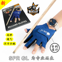 SPR GL professional billiards gloves thin Golay three-finger breathable professional non-slip fingerless billiards five-finger gloves
