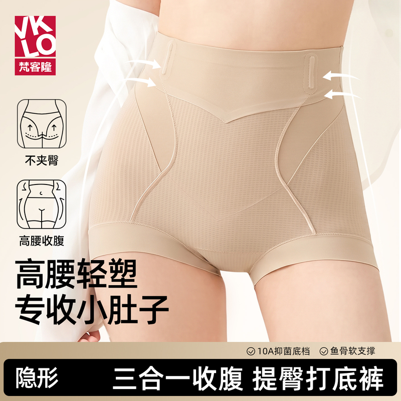 Vanke Long High-Waisted Tummy Control Panties for Women, Seamless, Slimming, Autumn and Winter, Lightweight, Breathable, Postpartum Shaping, Butt-Lifting Pants Vanke Long High-Waisted Tummy Control Panties for Women, Seamless, Slimming, Autumn and Winter, Lightweight, Breathable, Postpartum Shaping, Butt-Lifting Pants