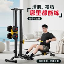 Foldable multifunctional silent rowing machine dumbbell home indoor comprehensive training fitness equipment super new product 2024