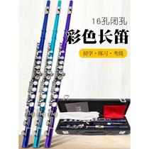 16-hole C key E key closed-hole flute color blue purple cyan flute children students beginners playing musical instruments