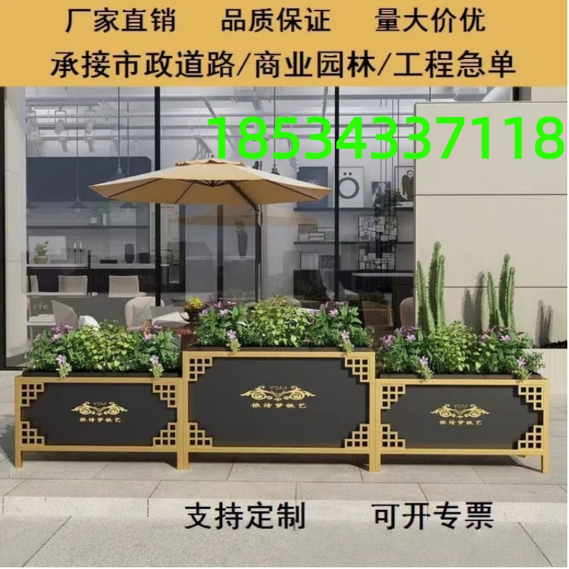 Factory Direct Sales of Screen Flower Boxes, Outdoor Sales Office Flower Beds, Iron Flower Troughs, Partition Flower Racks, and Community Landscape Fencing