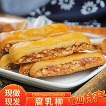 Lidongfu Chaoshan New Year specialty snacks crispy pastries bean curd strips and willows nutritious snacks to satisfy hunger ready-to-eat